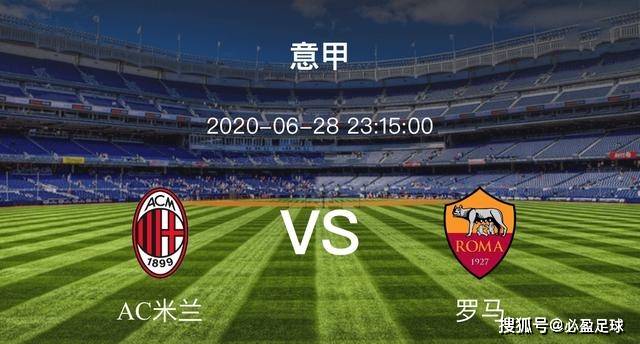  布雷斯特主场逼平豪门展现顽强韧性  